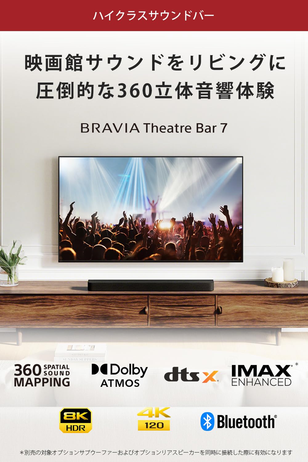 スピーカー・ウーファー SONY BRAVIA Theatre Bar 7 HT-A7100 Amazon.co.jp: ソニー サウンドバー HT-A7100 BRAVIA Theatre Bar 7